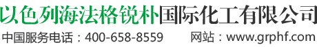 賽沃特供應(yīng)鏈科技（深圳）有限公司